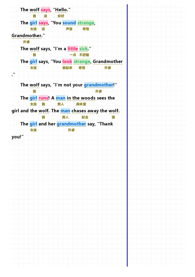 40篇短文记完小学1000核心词汇文章_Password_Removed_小学1-6年级常用的上册资源汇总_一年级上册资料