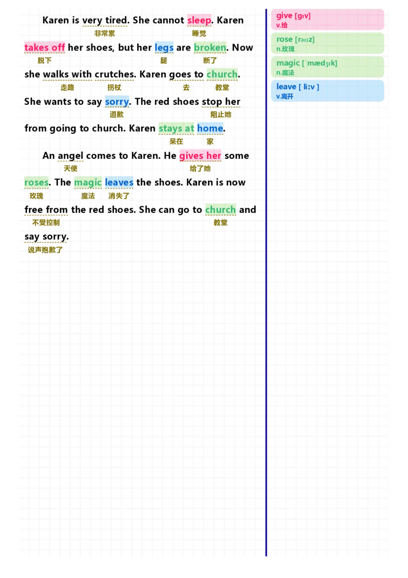 40篇短文记完小学1000核心词汇文章_Password_Removed_小学1-6年级常用的上册资源汇总_一年级上册资料