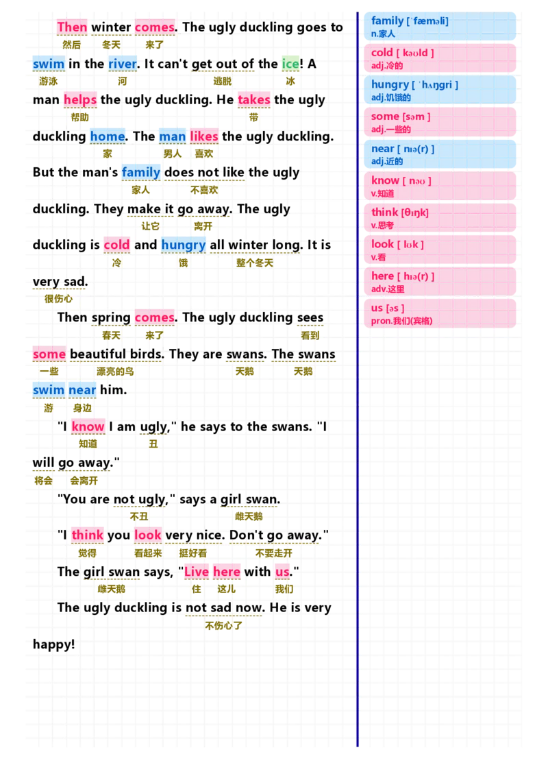 40篇短文记完小学1000核心词汇文章_Password_Removed_小学1-6年级常用的上册资源汇总_一年级上册资料