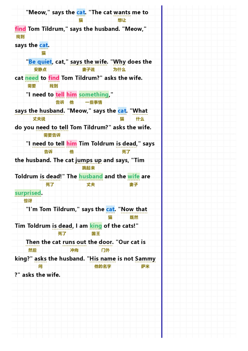 40篇短文记完小学1000核心词汇文章_Password_Removed_小学1-6年级常用的上册资源汇总_一年级上册资料