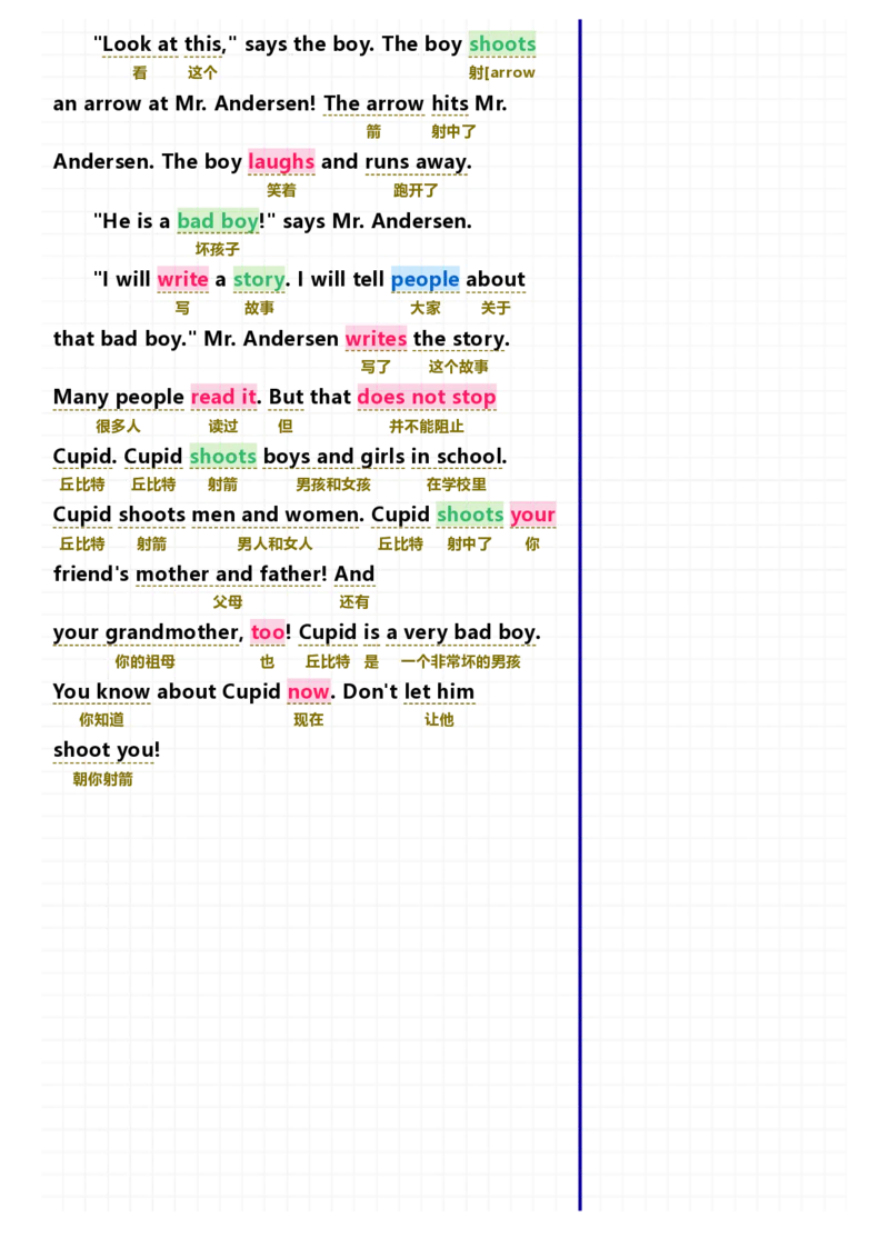 40篇短文记完小学1000核心词汇文章_Password_Removed_小学1-6年级常用的上册资源汇总_一年级上册资料
