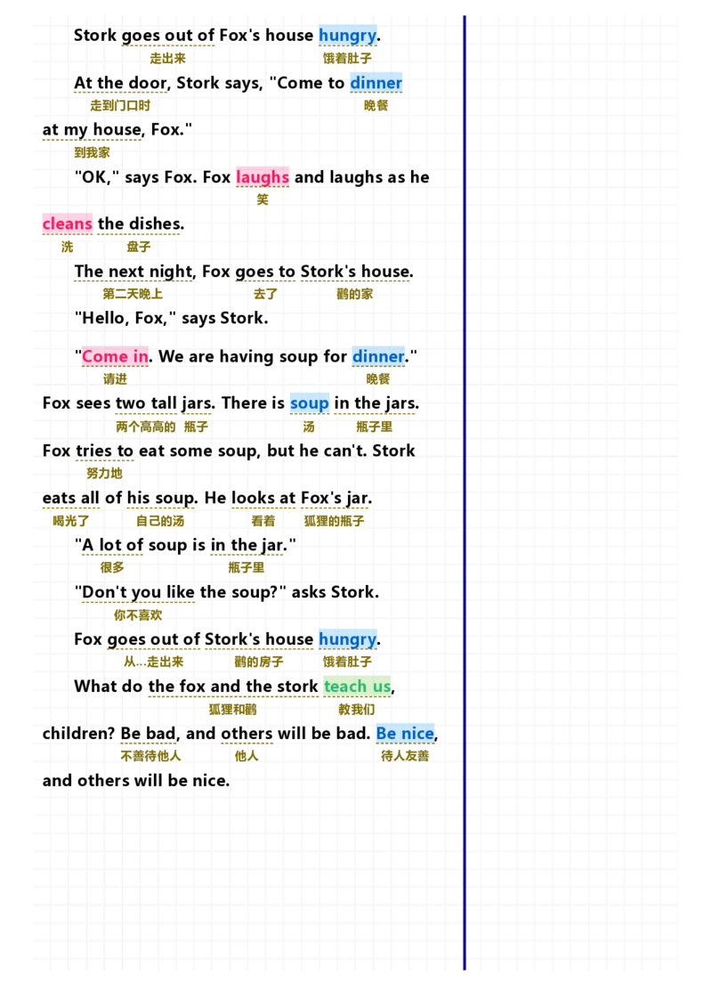 40篇短文记完小学1000核心词汇文章_Password_Removed_小学1-6年级常用的上册资源汇总_一年级上册资料