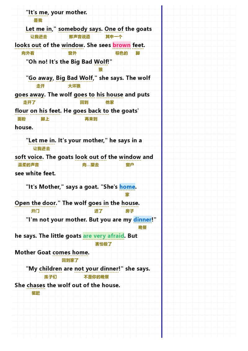40篇短文记完小学1000核心词汇文章_Password_Removed_小学1-6年级常用的上册资源汇总_一年级上册资料