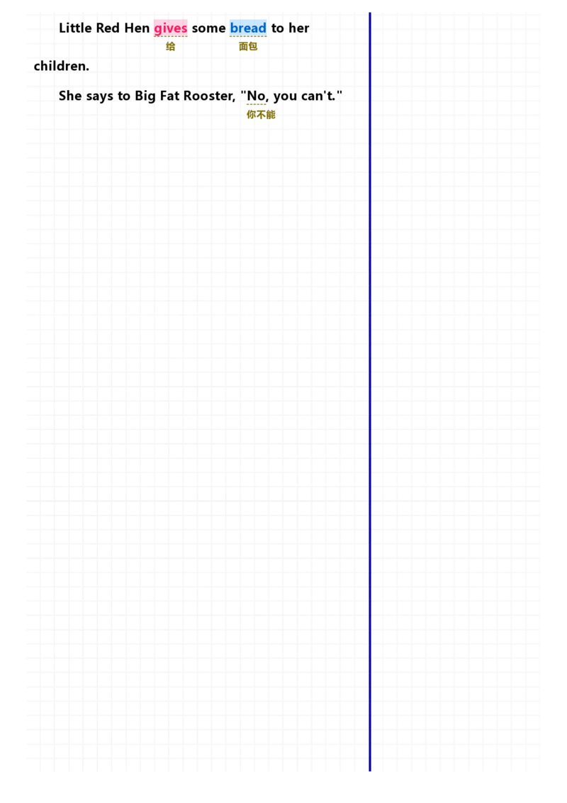 40篇短文记完小学1000核心词汇文章_Password_Removed_小学1-6年级常用的上册资源汇总_一年级上册资料