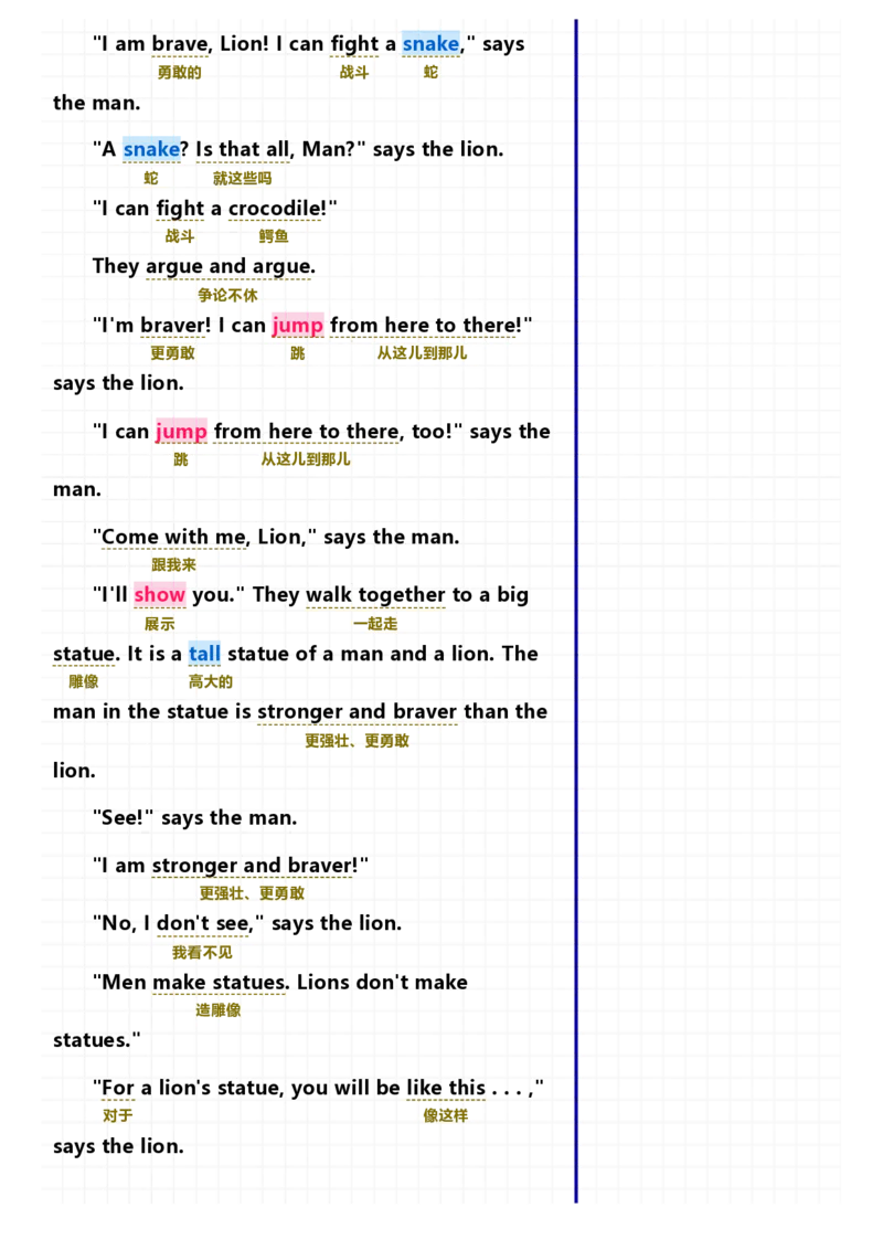 40篇短文记完小学1000核心词汇文章_Password_Removed_小学1-6年级常用的上册资源汇总_一年级上册资料