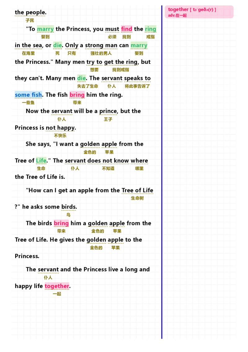 40篇短文记完小学1000核心词汇文章_Password_Removed_小学1-6年级常用的上册资源汇总_一年级上册资料