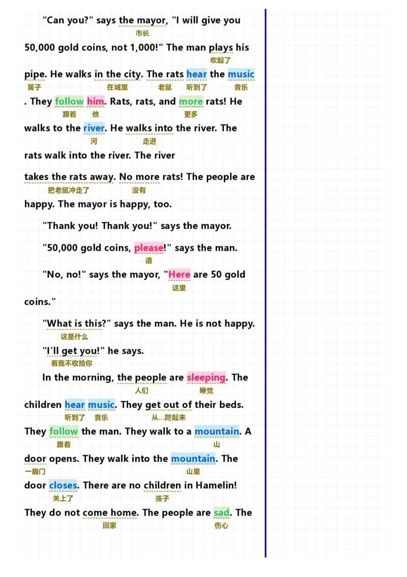 40篇短文记完小学1000核心词汇文章_Password_Removed_小学1-6年级常用的上册资源汇总_一年级上册资料