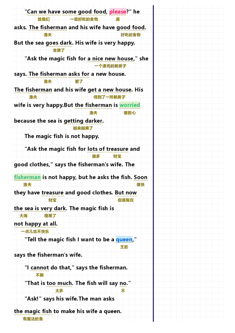 40篇短文记完小学1000核心词汇文章_Password_Removed_小学1-6年级常用的上册资源汇总_一年级上册资料