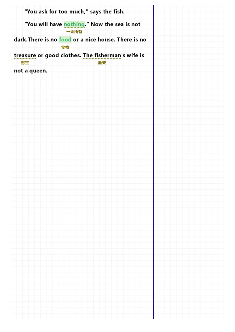 40篇短文记完小学1000核心词汇文章_Password_Removed_小学1-6年级常用的上册资源汇总_一年级上册资料
