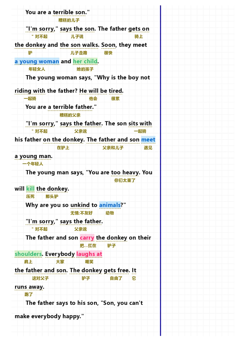 40篇短文记完小学1000核心词汇文章_Password_Removed_小学1-6年级常用的上册资源汇总_一年级上册资料