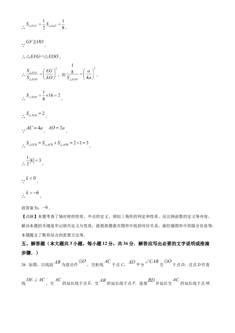 精品解析：2023年四川省内江市中考数学真题（解析版）_new_北师大初中数学_9下-北师大版初中数学_05习题试卷_6中考真题_2023各地中考真题