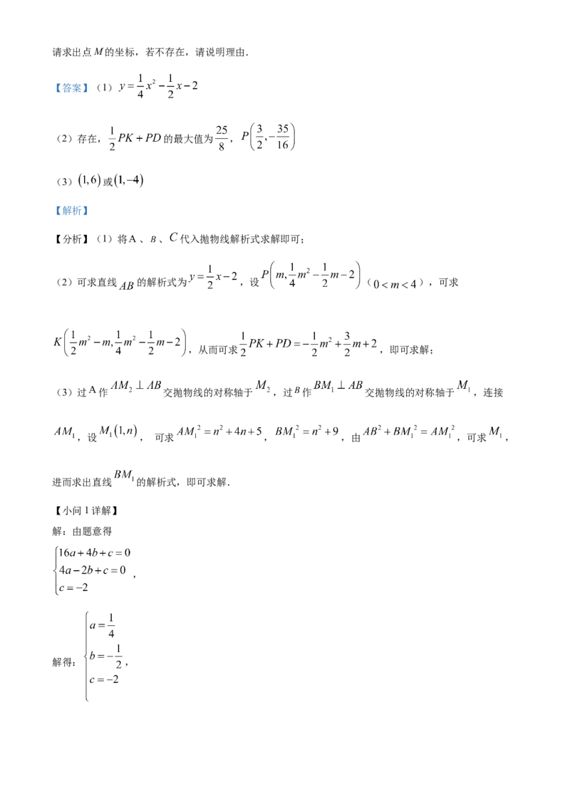 精品解析：2023年四川省内江市中考数学真题（解析版）_new_北师大初中数学_9下-北师大版初中数学_05习题试卷_6中考真题_2023各地中考真题