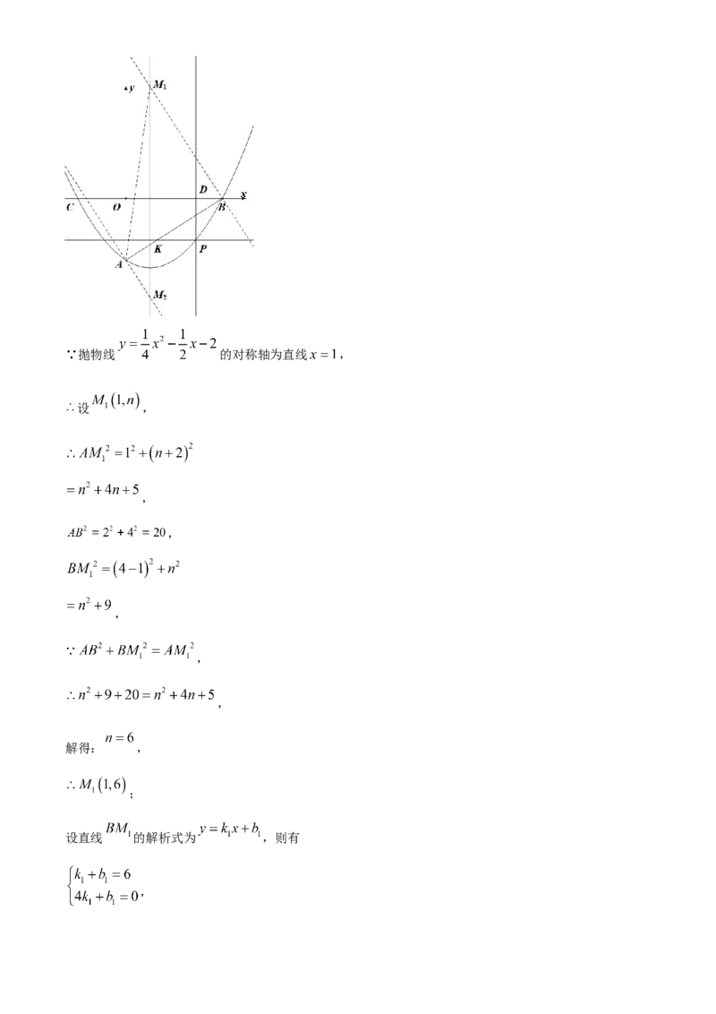 精品解析：2023年四川省内江市中考数学真题（解析版）_new_北师大初中数学_9下-北师大版初中数学_05习题试卷_6中考真题_2023各地中考真题