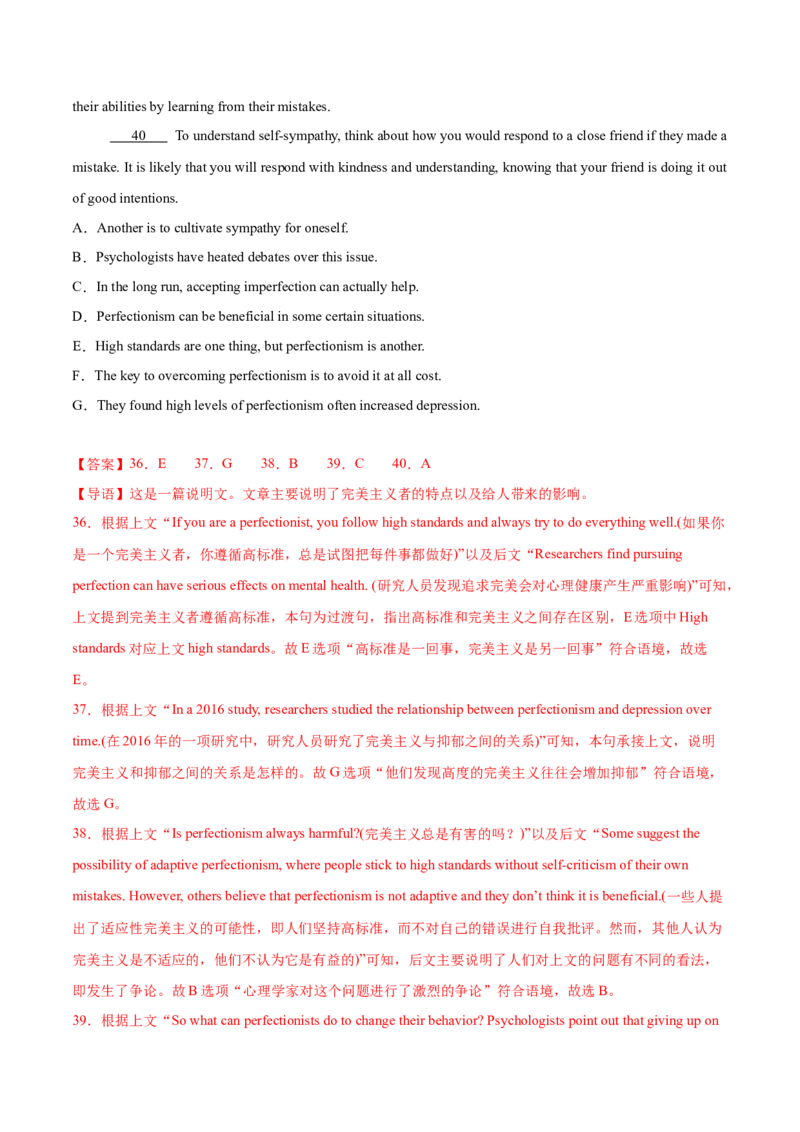 信息必刷卷02（浙江专用）解析版_03高考英语_2025年新高考资料_2025考前信息卷_2025年高考英语考前信息必刷卷（浙江专用）3436539