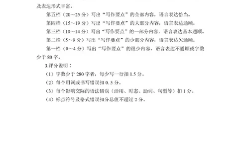 2025&mdash;2026学年（上）期末高中教学质量检测日语答案_全国高考模拟卷_2026年2月_260208福建省漳州市2025&mdash;2026学年（上）期末高中教学质量检测（全科）
