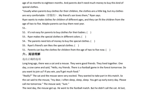 北京市宏庙小学小学六年级小升初期末英语试题(含答案)_北京小升初全套文件_英语