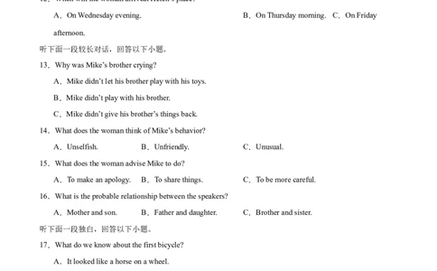 卷四（试卷版）_全国高考模拟卷_2024各科知识点合卷集（非实时各地名校卷）_国庆八日练2023年国庆假日高三英语练手卷（新高考专用）(5)份