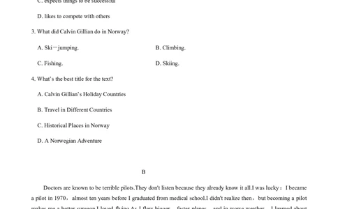 必修第一册Unit2Travellingaround过关测试（原题版）_03高考英语_新高考复习资料_2022年新高考资料_2022年新高考英语一轮复习_2022年高考一轮英语单元复习（多版本）9.6更新