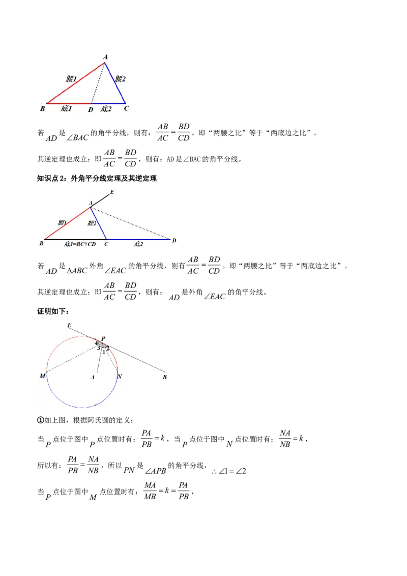 数学（一）-2024年高考考前20天终极冲刺攻略（新高考新题型专用）.1_02高考数学_2024年新高考资料_5.2024三轮冲刺_2024年高考数学考前20天终极冲刺攻略（新高考新题型专用）