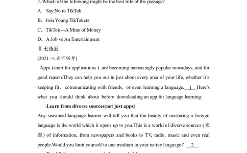 原卷_03高考英语_新高考复习资料_2022年新高考资料_2022年新高考英语二轮复习_2022年新高考英语二轮高考题型组合训练_2022年新高考英语二轮复习高考题型组合练六（原卷+解析卷）