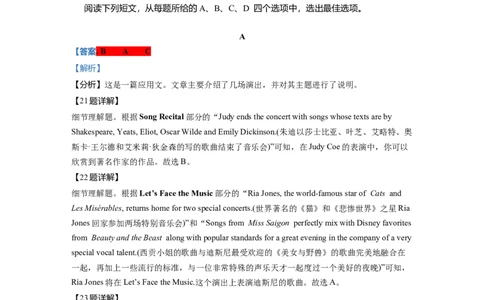 必修1Unit2ExploringEnglish（解析版）真题模拟练(外研版2019）_03高考英语_新高考复习资料_2022年新高考资料_2022年新高考英语一轮复习_2022年高考一轮英语单元复习（多版本）9.6更新