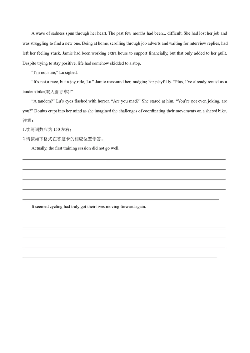 新高考I卷05（含听力）-2024年高考英语一轮复习测试卷（考试版）_03高考英语_2024年新高考资料_1.2024一轮复习_2024年高考英语一轮复习测试卷