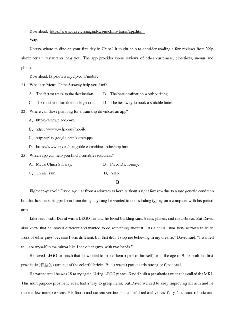 新高考I卷05（含听力）-2024年高考英语一轮复习测试卷（考试版）_03高考英语_2024年新高考资料_1.2024一轮复习_2024年高考英语一轮复习测试卷
