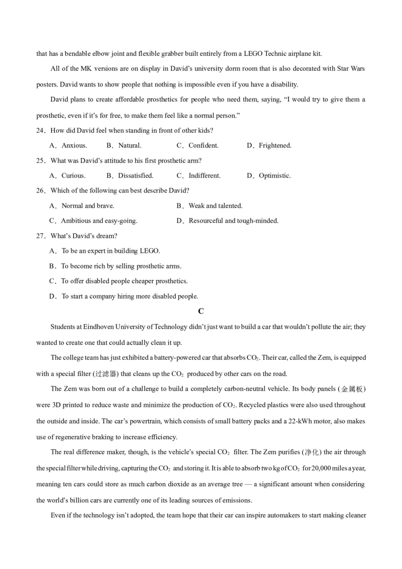 新高考I卷05（含听力）-2024年高考英语一轮复习测试卷（考试版）_03高考英语_2024年新高考资料_1.2024一轮复习_2024年高考英语一轮复习测试卷
