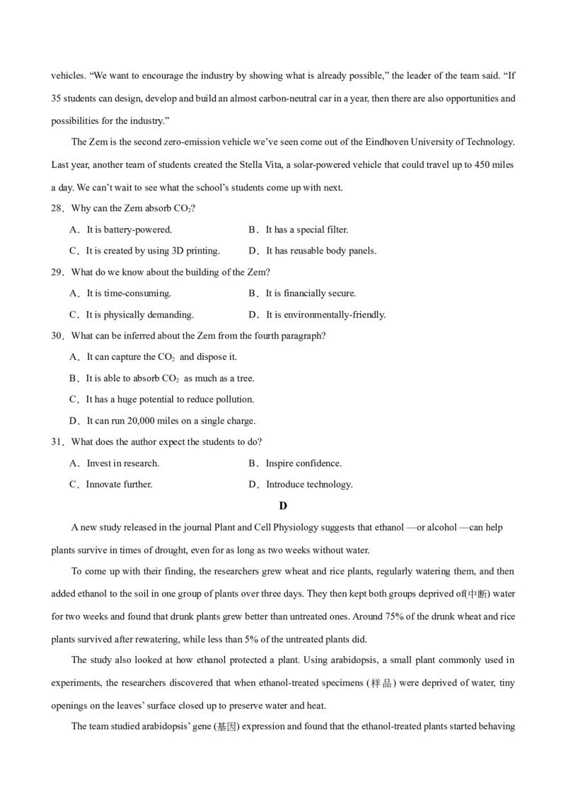 新高考I卷05（含听力）-2024年高考英语一轮复习测试卷（考试版）_03高考英语_2024年新高考资料_1.2024一轮复习_2024年高考英语一轮复习测试卷