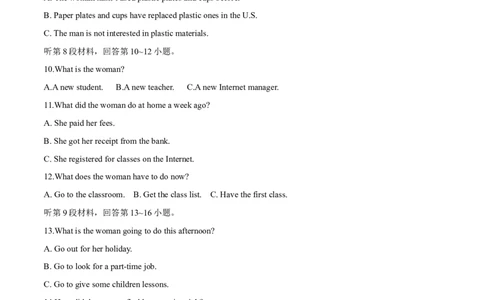 新高考I卷05（含听力）-2024年高考英语一轮复习测试卷（考试版）_03高考英语_2024年新高考资料_1.2024一轮复习_2024年高考英语一轮复习测试卷