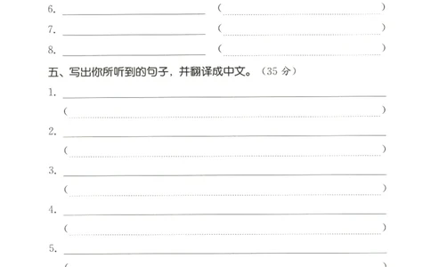 25秋小学英语默写能手pep版+6年级上册-听写本_小学教辅2026新版+暑假衔接_《小学英语单词默写表》_人教PEP版（2025秋）_《听写本》3-6上册（25秋）