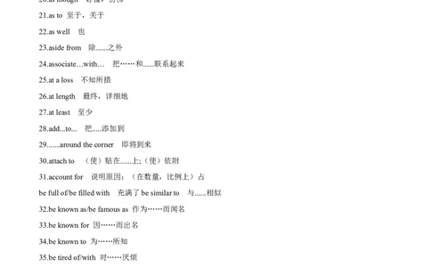 必修一Unit1TeenageLife语法知识+读后续写-筑基讲义（原卷版）_03高考英语_2025年新高考资料_一轮复习_2025年新高考英语一轮总复习筑基培优方案