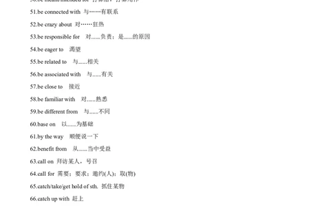 必修一Unit1TeenageLife语法知识+读后续写-筑基讲义（原卷版）_03高考英语_2025年新高考资料_一轮复习_2025年新高考英语一轮总复习筑基培优方案