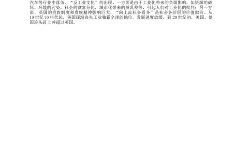 历史答案_07高考历史_历史高考模拟题_新高考_2023年_重庆市缙云教育联盟2022-2023学年高三上学期第一次诊断性检测历史_重庆市缙云教育联盟2022-2023学年高三上学期第一次诊断性检测历史