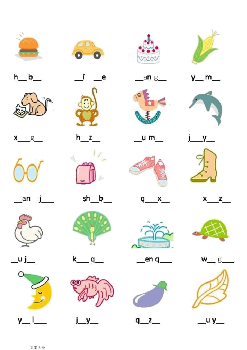 一年级看图写拼音_小学1-6年级常用的上册资源汇总_一年级上册资料