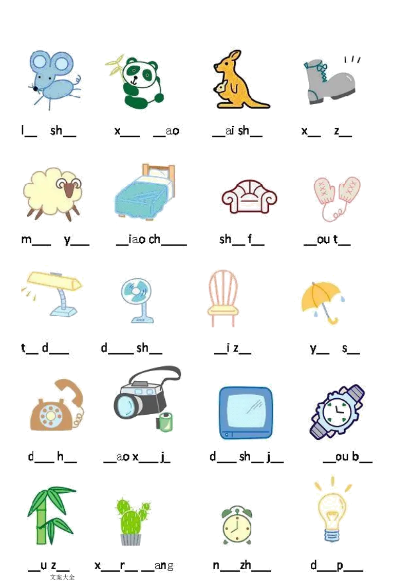 一年级看图写拼音_小学1-6年级常用的上册资源汇总_一年级上册资料