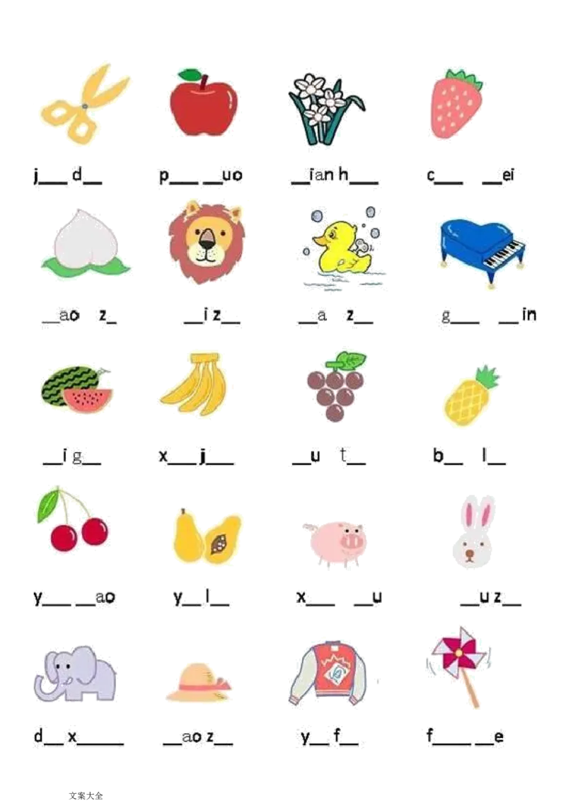 一年级看图写拼音_小学1-6年级常用的上册资源汇总_一年级上册资料