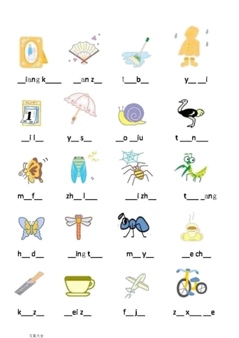 一年级看图写拼音_小学1-6年级常用的上册资源汇总_一年级上册资料