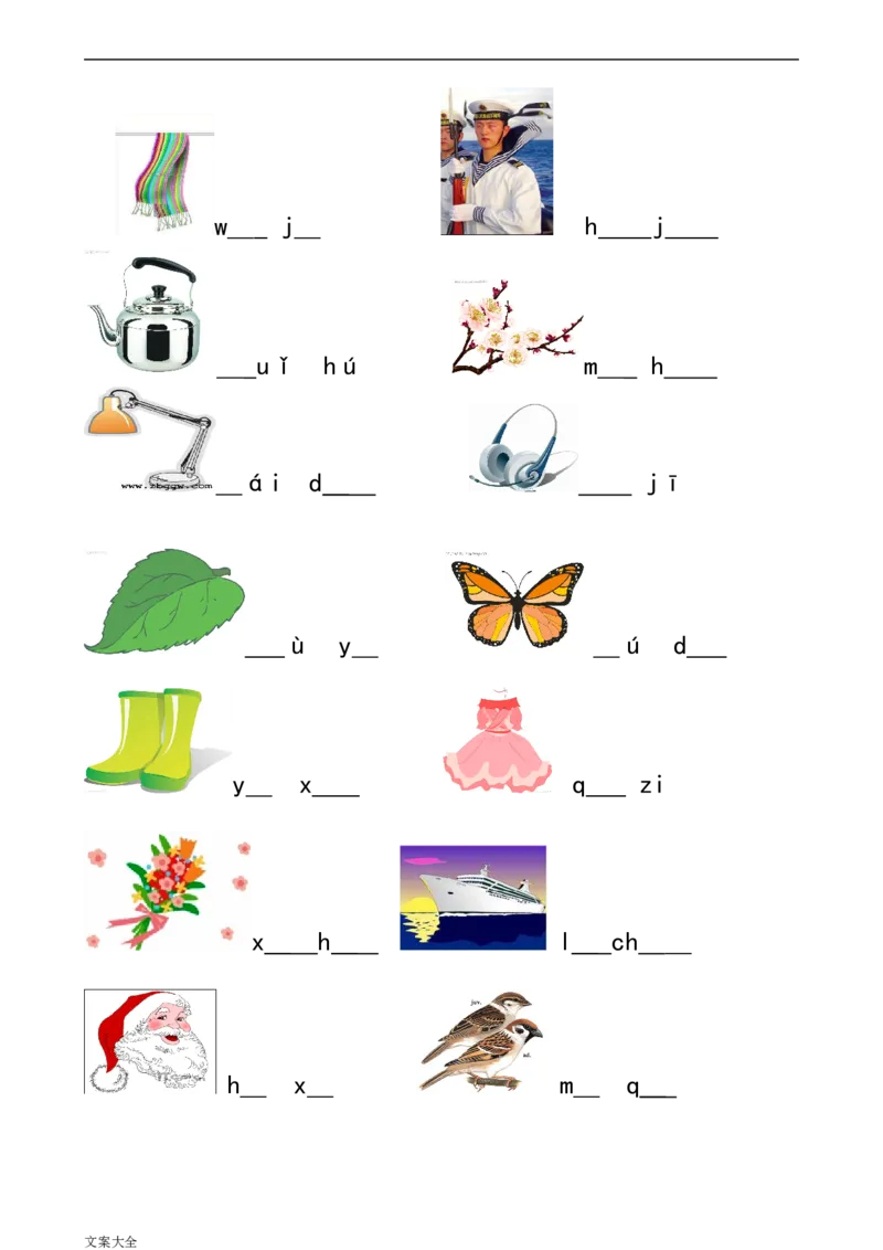 一年级看图写拼音_小学1-6年级常用的上册资源汇总_一年级上册资料