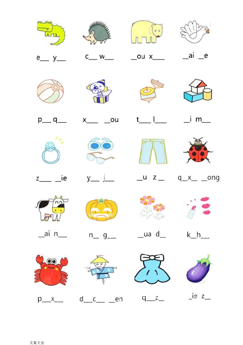 一年级看图写拼音_小学1-6年级常用的上册资源汇总_一年级上册资料