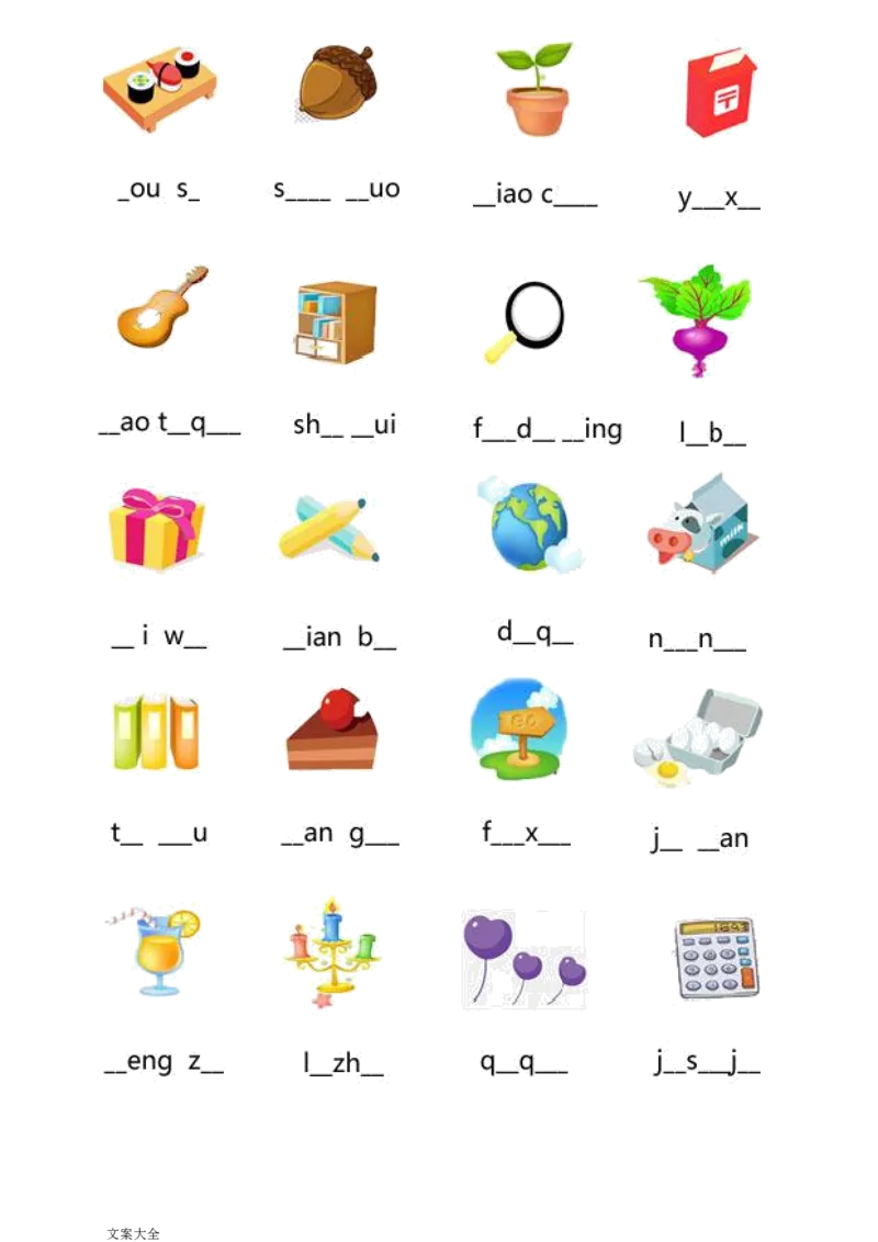 一年级看图写拼音_小学1-6年级常用的上册资源汇总_一年级上册资料