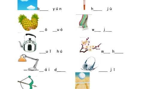 一年级看图写拼音_小学1-6年级常用的上册资源汇总_一年级上册资料
