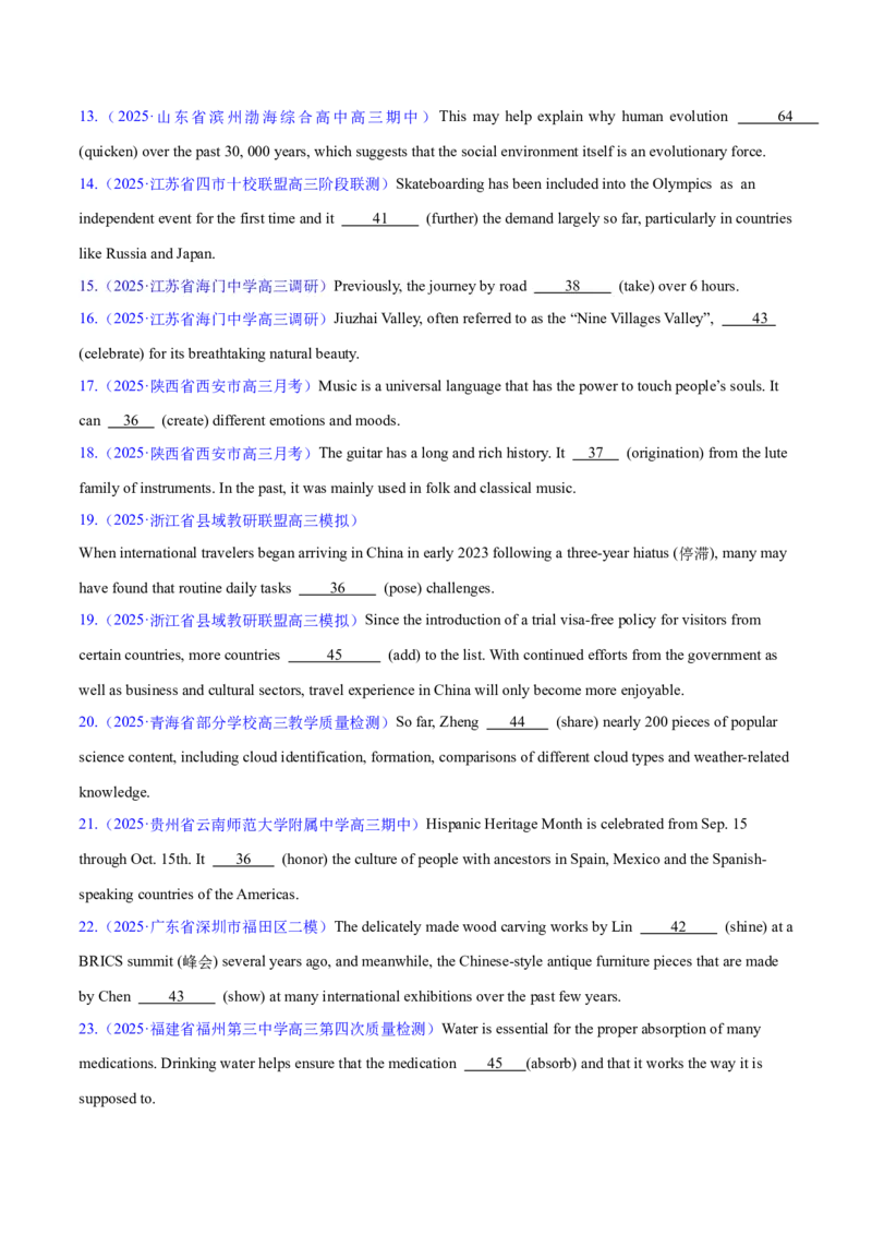 测试03动词时态和语态综合+语法填空（测试）（原卷版）_2025年新高考资料_二轮复习_01高考语文等多个文件_上好课2025年高考英语二轮复习讲练测（新高考通用）_第三部分语法知识