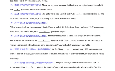 测试03动词时态和语态综合+语法填空（测试）（原卷版）_2025年新高考资料_二轮复习_01高考语文等多个文件_上好课2025年高考英语二轮复习讲练测（新高考通用）_第三部分语法知识