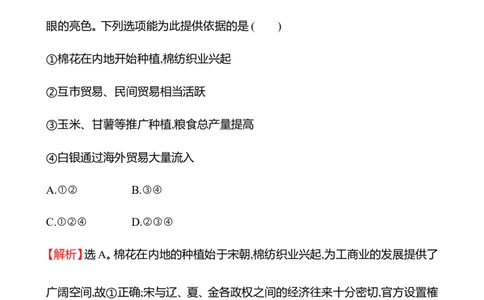 备战2023高考历史全程复习模块综合检测试卷（教师版）_07高考历史_通用版（老高考）复习资料_2023年复习资料_备战2023历史高考一轮单元评估检测试卷（学生版+教师版）