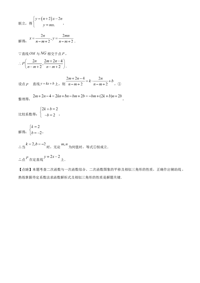 精品解析：2023年湖北省武汉市数学真题（解析版）_new_北师大初中数学_9下-北师大版初中数学_05习题试卷_6中考真题_2023各地中考真题