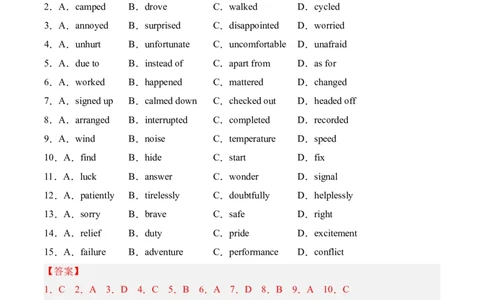 完形填空(解析版)-备战2023年高考英语一轮复习考点微专题_03高考英语_新高考复习资料_2023年新高考资料_一轮复习_备战2023年高考英语一轮复习考点微专题（新高考专用）_三、语言运用
