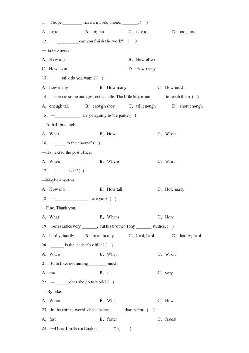 2023年小升初英语语法专题突破-副词北京版_北京小升初全套文件_英语_2023学年小升初英语语法专题突破（北京版）(13)份