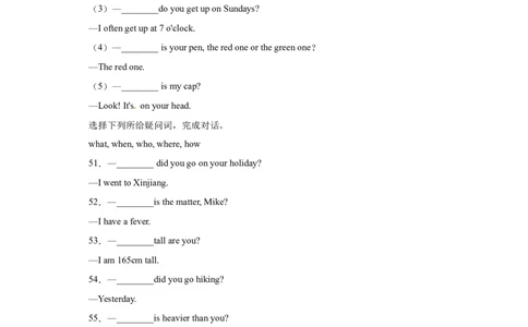 2023年小升初英语语法专题突破-副词北京版_北京小升初全套文件_英语_2023学年小升初英语语法专题突破（北京版）(13)份