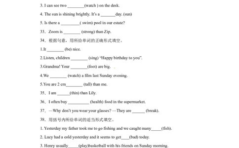 2023年小升初英语语法专题突破-形容词北京版_北京小升初全套文件_英语_2022-2023学年小升初英语语法专题突破（北京版）2987575(13)份